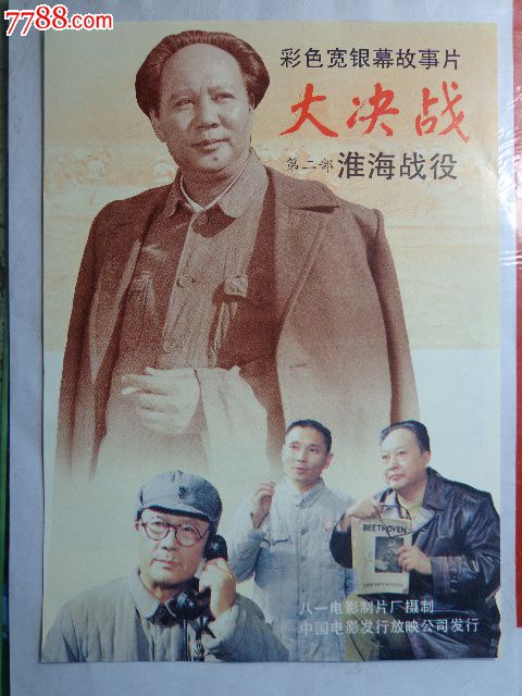 湘南工科大学商业管理文凭证书